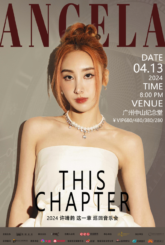 许靖韵:这一章 继续乘风而行|出租家人|许靖韵|串烧_新浪新闻