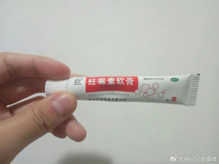 红霉素药膏和红霉素眼膏究竟有何不同?