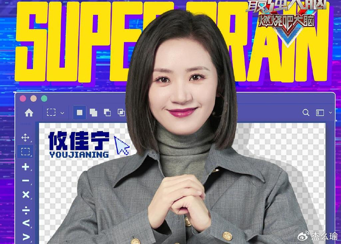 《最强大脑》又有"黑幕"?到底真假,从印度选手的走位一目了然