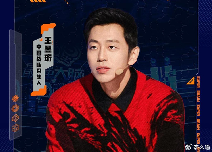 邹宇的淘汰不仅打了水哥的脸也打了最强大脑节目组的脸