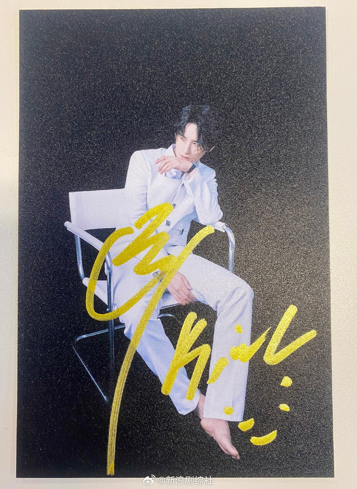 赠送@张新成 @张杰 @薛之谦 @张远bird @卡布叻_周深 @吳青峰 签名照