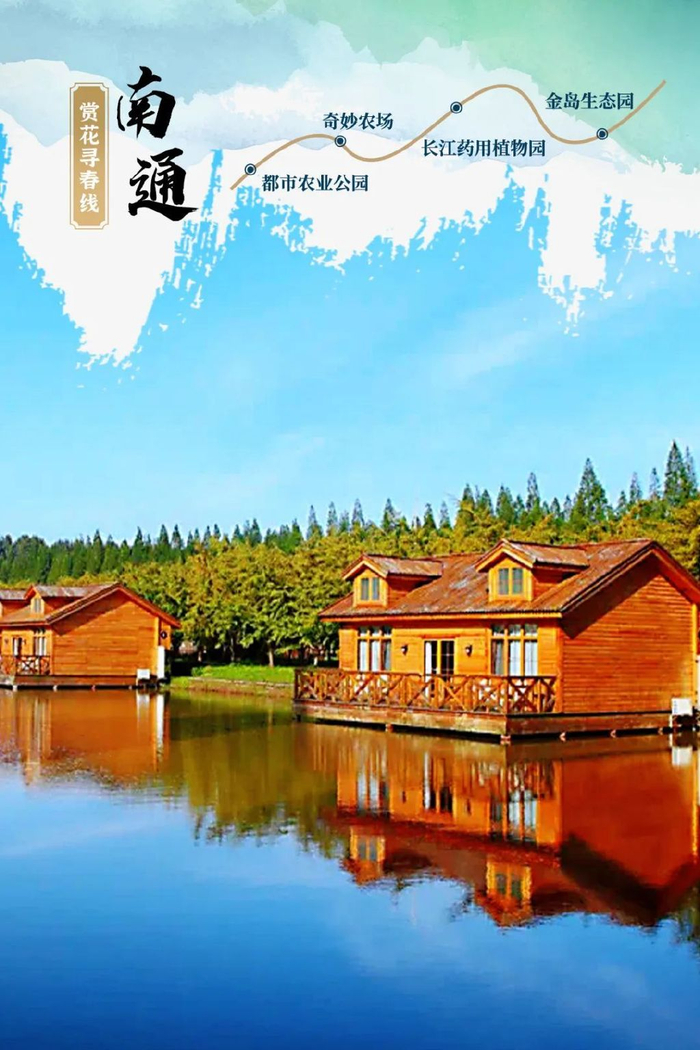 作:苏州市庙头村平望酱文化体验馆3,阡陌书房:苏州市消泾村湖边书屋2