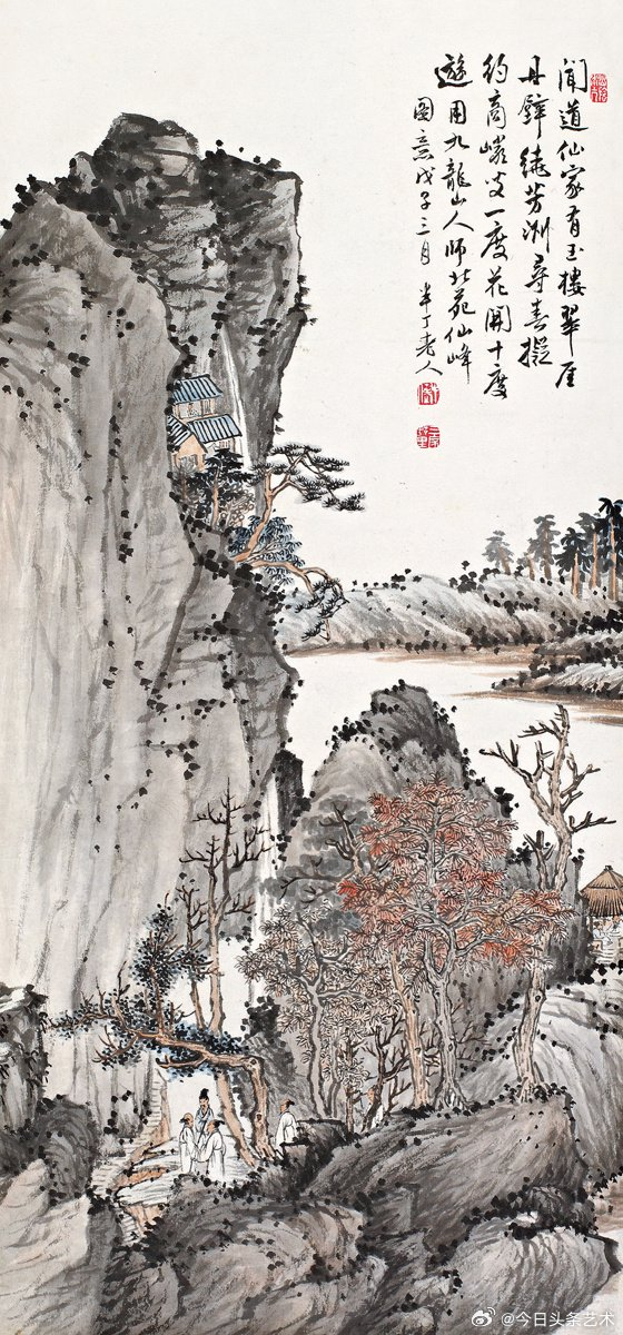 画家陈半丁山水画