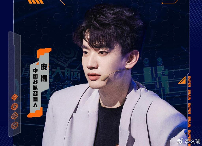 邹宇的淘汰不仅打了水哥的脸也打了最强大脑节目组的脸