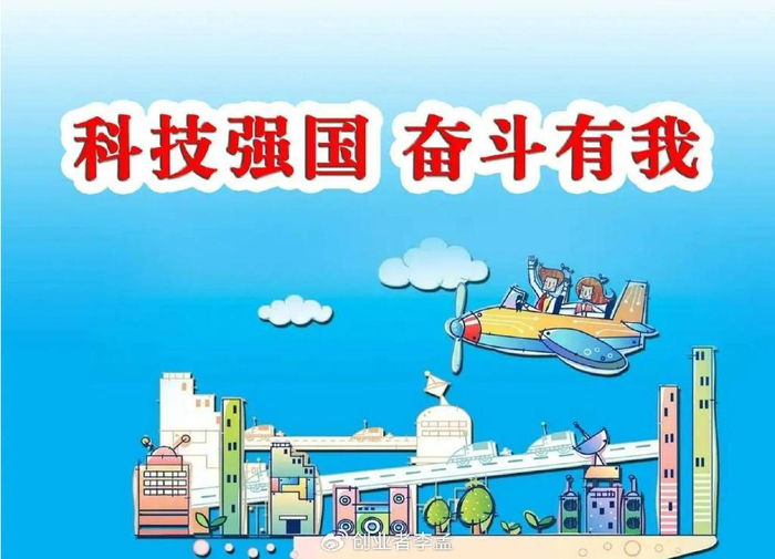 这不仅仅能促进科技强国,也能带动就业,同时也能让科技行业相互学习