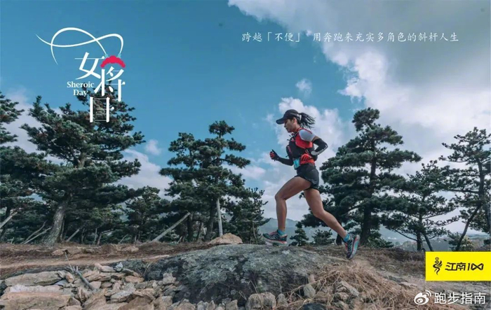 马拉松|女性|跑步者_新浪新闻