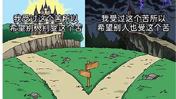 轻松一刻：希望别人别受这种苦~