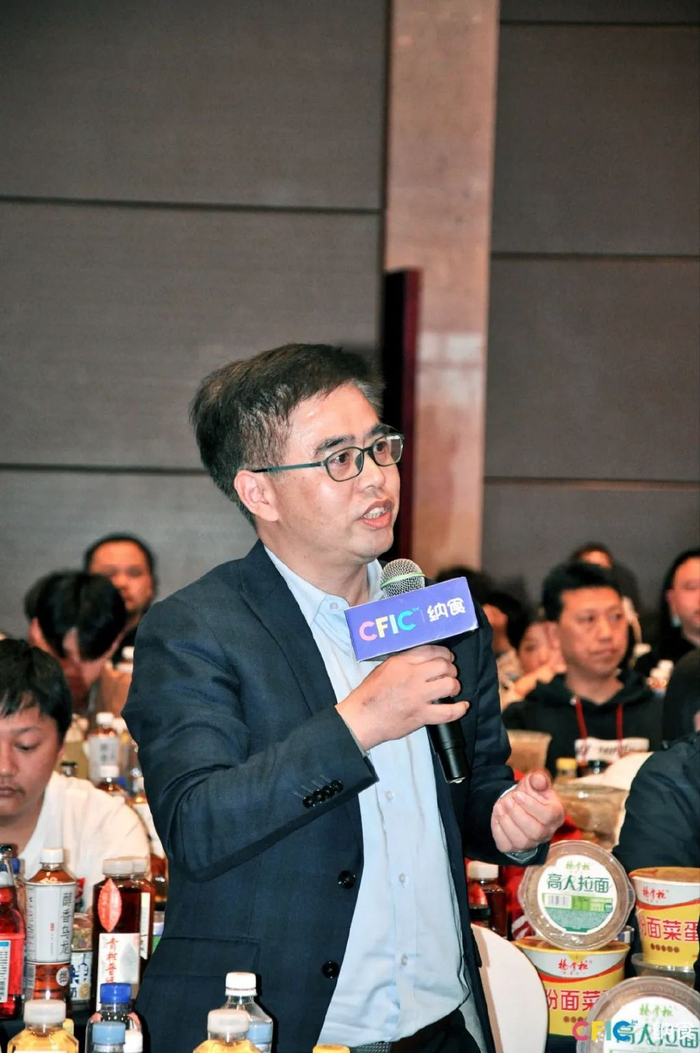 掘金品类红利第三届食品创新者大会有话说