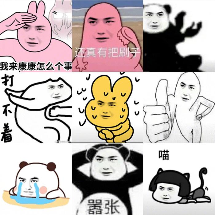包你说，包你说为什么录不到