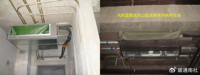 水暖安装工程质量要求讲义