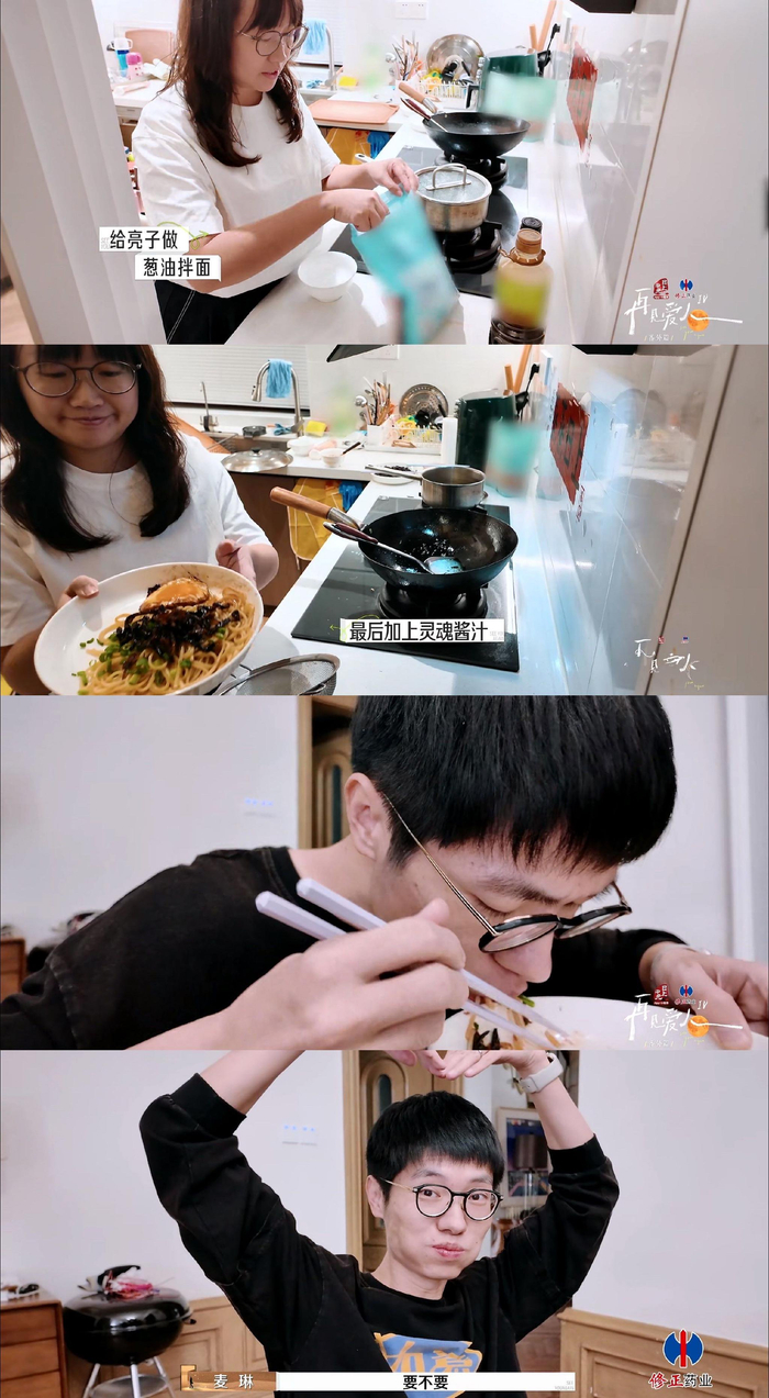 录完《再见爱人》的李行亮和麦琳： 麦琳给李行亮买了星战乐高，两个人一起拼