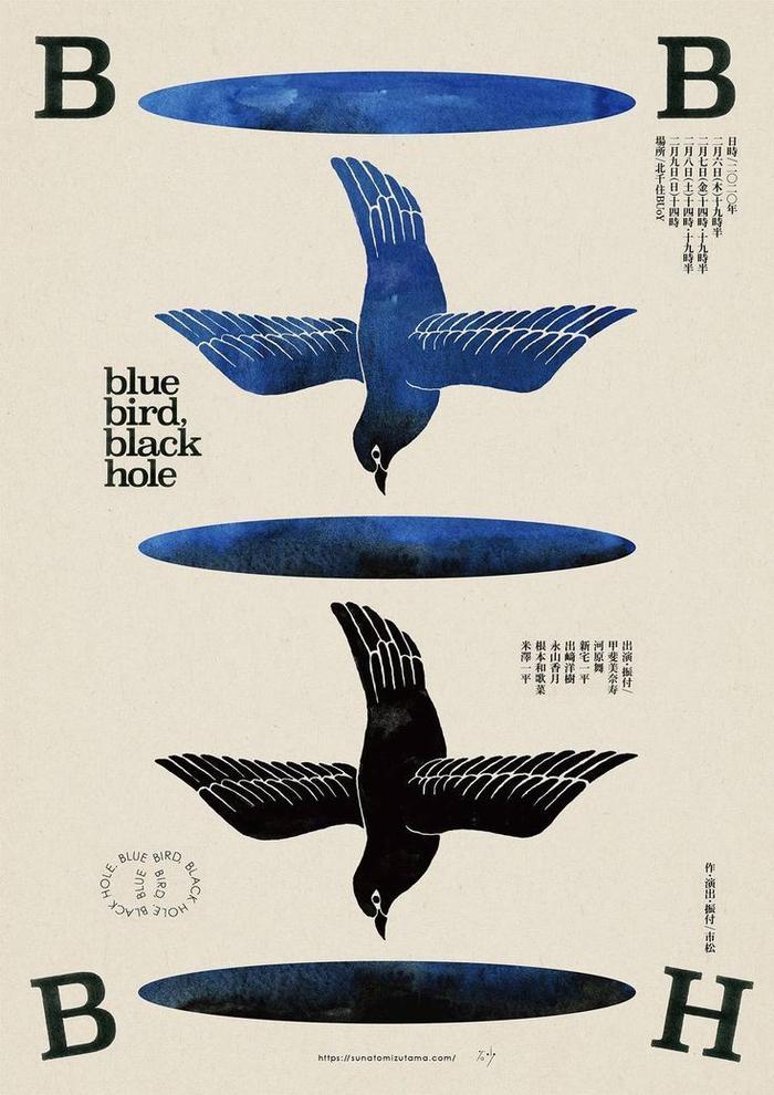 关于鸟元素的海报创意运用