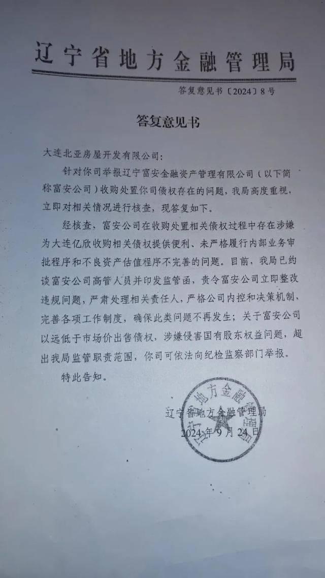 大连去哪开资信证明 新浪网