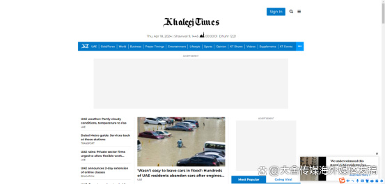 发布新闻稿关键词排名怎么靠前 深圳SEO外包公司哪家好