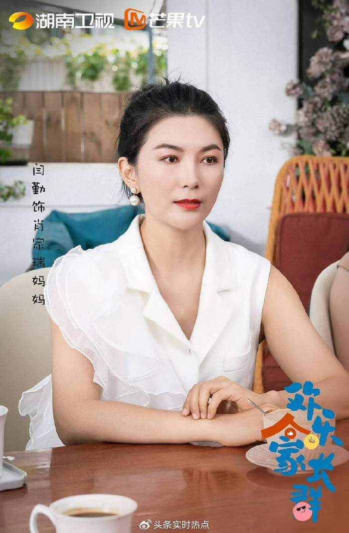 《欢乐家长群》热播 闫勤饰肖家瑞妈妈 演技出彩|闫勤|欢乐家长群