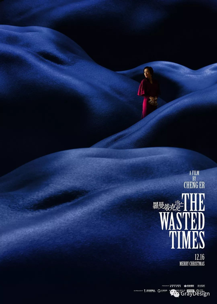 蓝色系电影海报沉静深邃无限包容