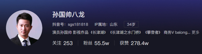 将邪恶绳之以法的昊京,为什么成为了“依托答辩”?