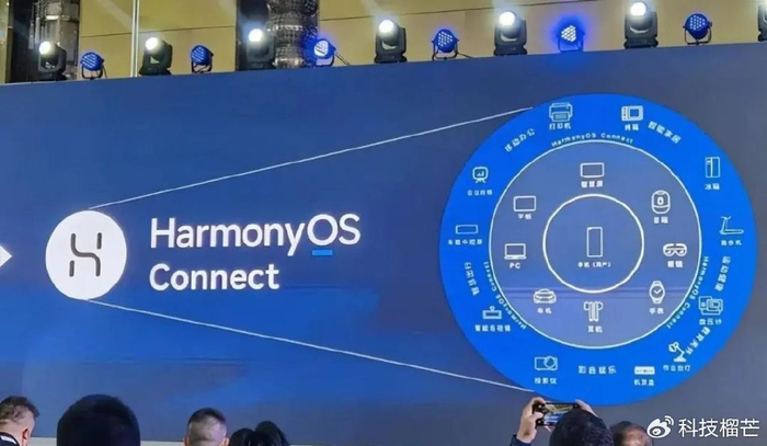 7000亿市值巨头宣布正式拥抱华为全力支持鸿蒙系统