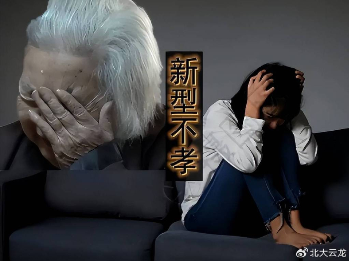 新型不孝悄悄蔓延子女在底层辛苦打拼父母却感到有些失望