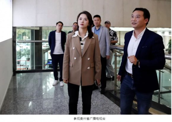 刘亦锦率队走访贵州省多家电商龙头企业,探索电商发展新思路|电子商务|新媒体|多彩|蚁巢|服务_新浪新闻