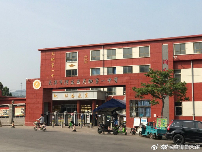 by@新国线集团txp ​9/ 9探访天津飞地