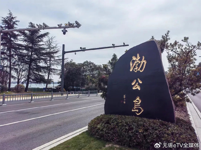 无锡这块石头 果然火了!|渤公岛|无锡|打卡_新浪新闻