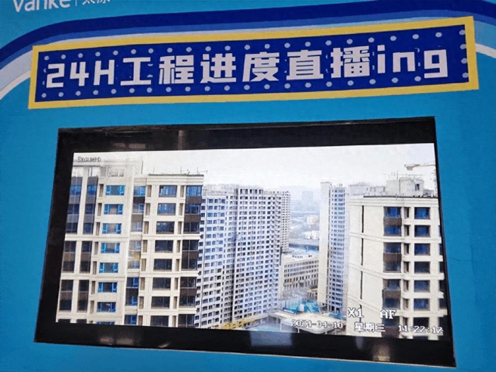万科智慧工地曝光竟藏了这么多黑科技