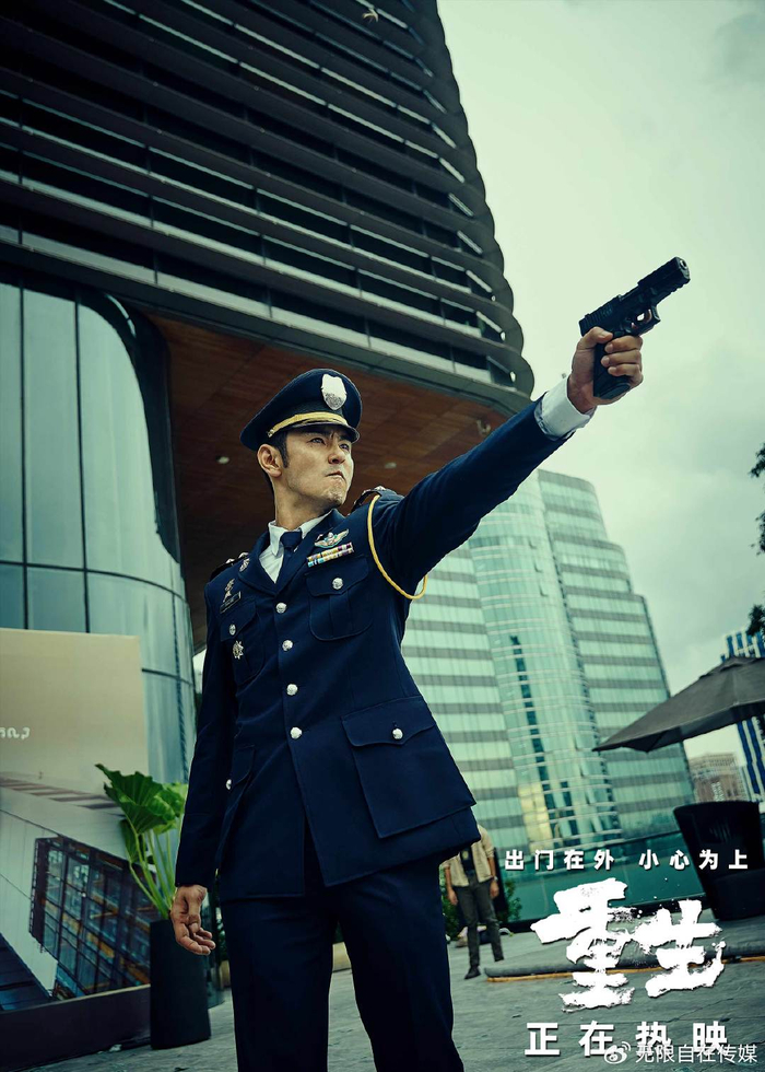 犯罪爽片《重生》今日上映 张家辉阮经天癫疯除害引爆复仇迷局