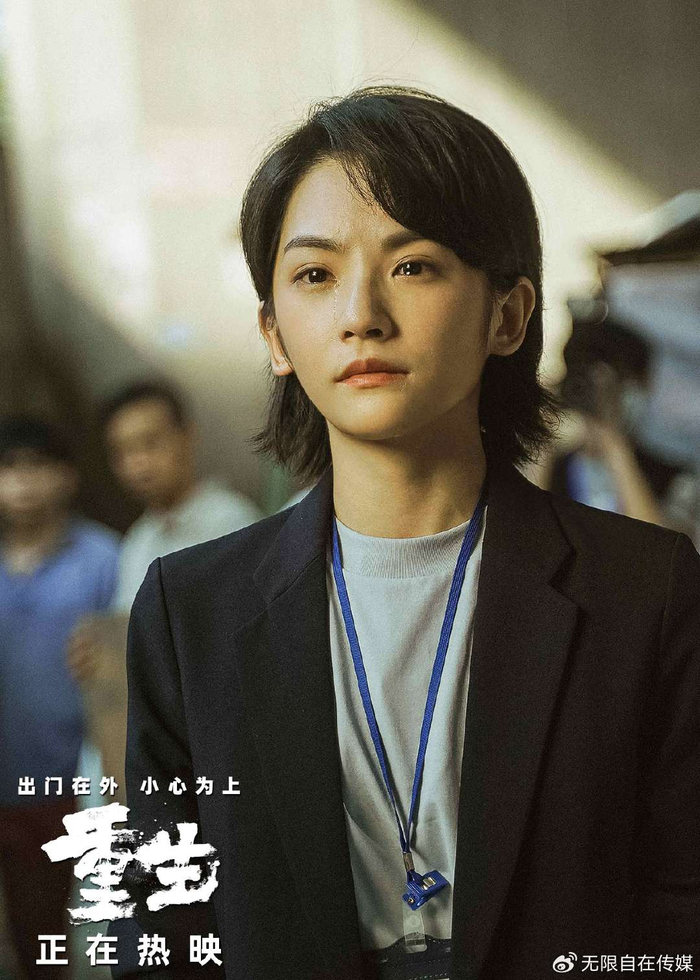犯罪爽片《重生》今日上映 张家辉阮经天癫疯除害引爆复仇迷局