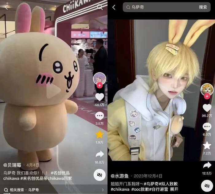 新榜观察|名创优品|抖音|周边_新浪新闻