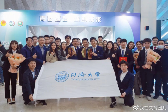 第十三届“挑战杯”中国大学生创业计划竞赛同济成绩全国第五上海第一__财经头条__新浪财经