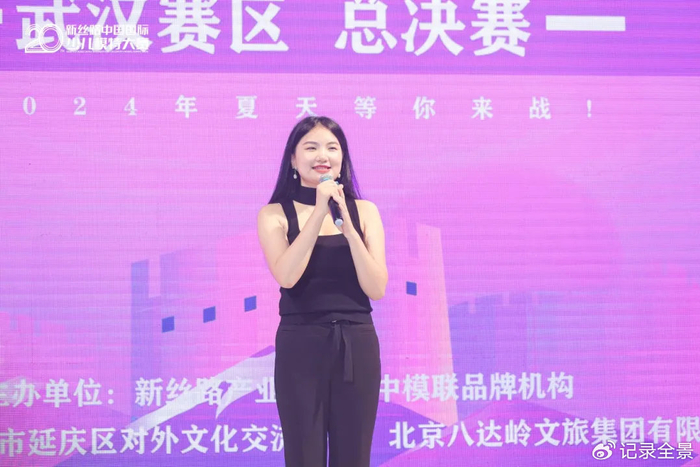 国际少儿模特大赛武汉赛区总决赛完美收官,小超模们惊艳全场!