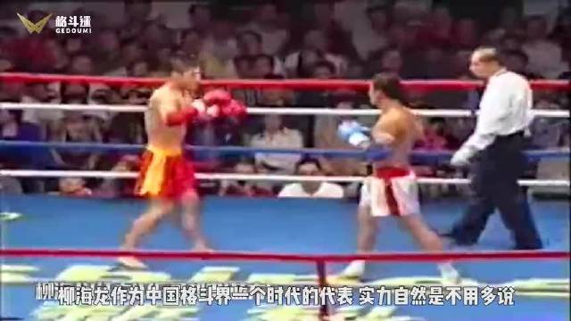 柳海龙拍戏打伤成龙这就是演员和拳手的差距