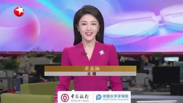 荣盛楠女主播图片