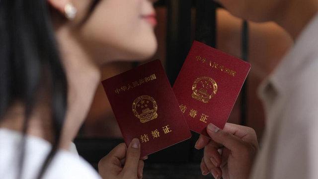 迟领的结婚证