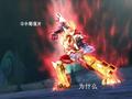 超兽武装：用“火麟飞”的视角，带你体验他的一生