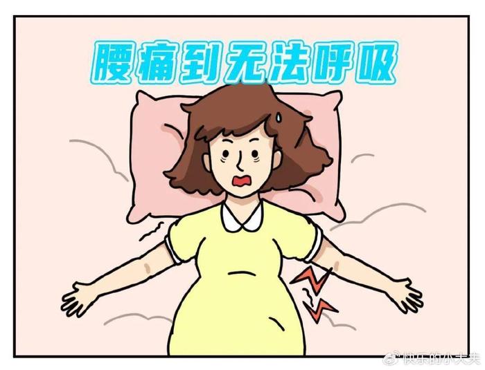 总是反复腰疼,咋回事?如何应对?