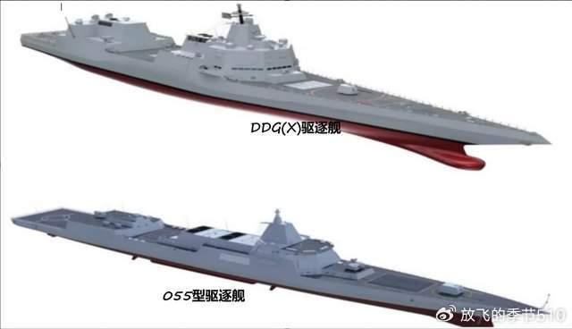 估計ddg(x)驅逐艦,估計滿載排水量13500噸,設置96單元mk-41型vls裝置