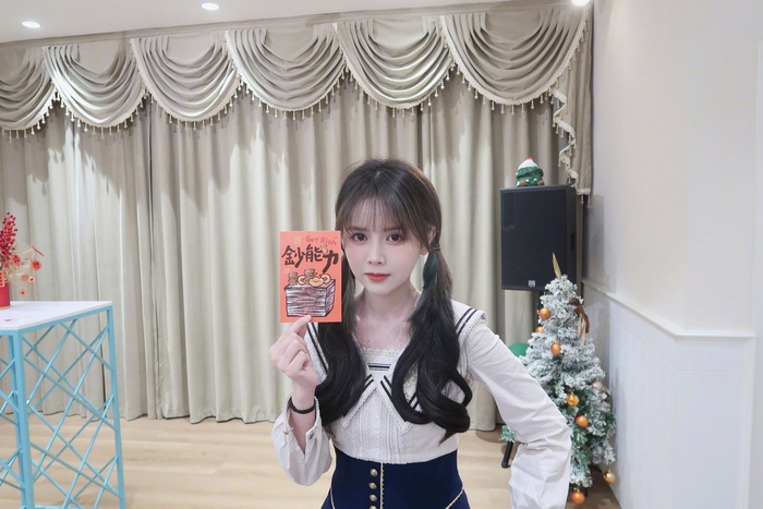 辞旧迎新幸福如意snh48teamhii恭祝大家