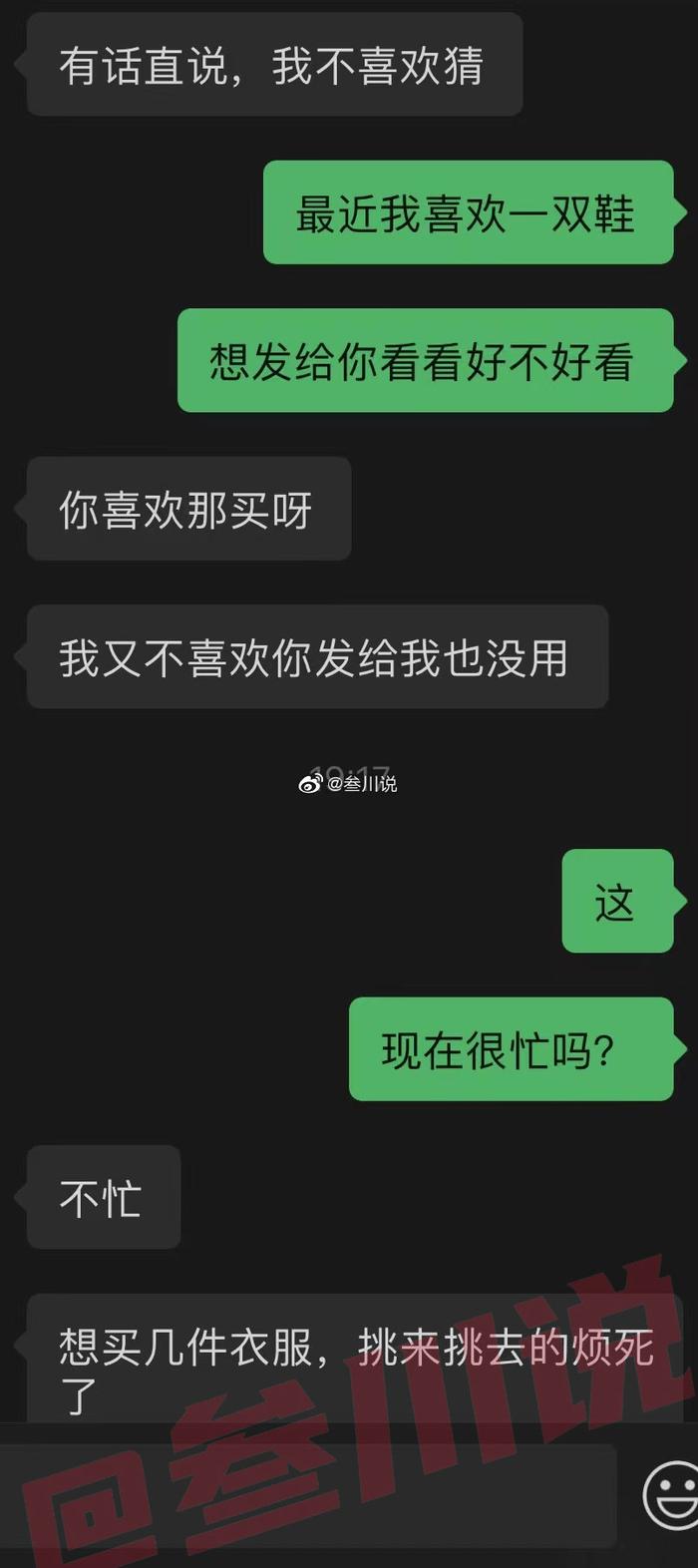 女朋友找我借了五万元，她把钱还给我后没有任何表示 2425