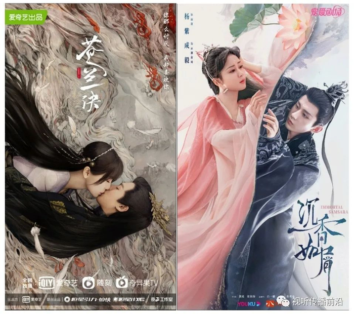同质化严重的仙侠剧,为何能一次次让观众买单?|苍兰诀|沉香如屑|售后|兰花|爱奇艺_新浪娱乐_新浪新闻