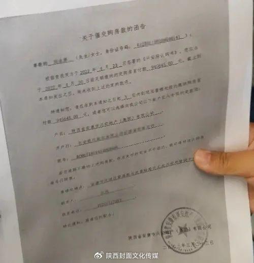 張經理表示,認購合同書上寫明自簽定認購書之日起,乙方自願繳納人民幣