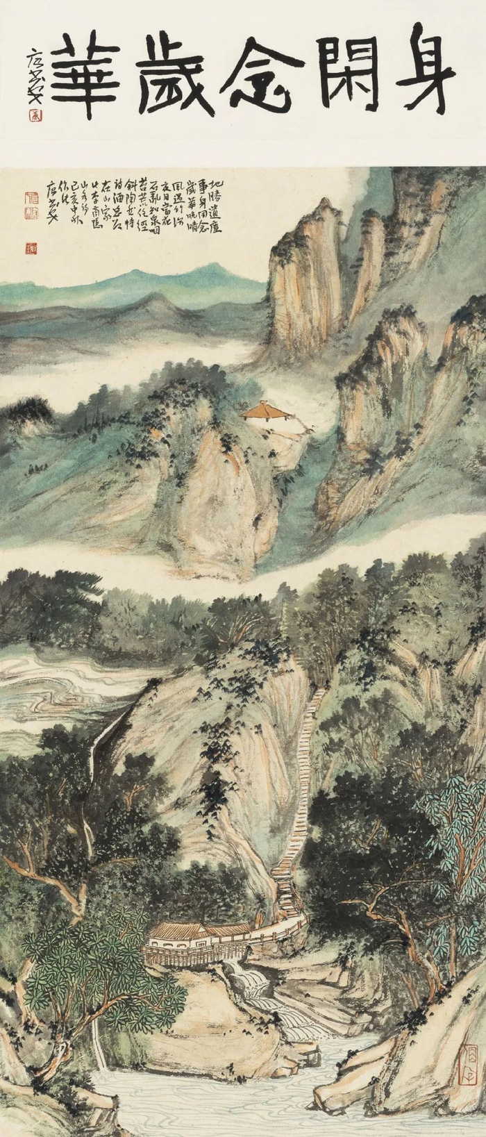 唐书安也说雅俗丨私享艺术