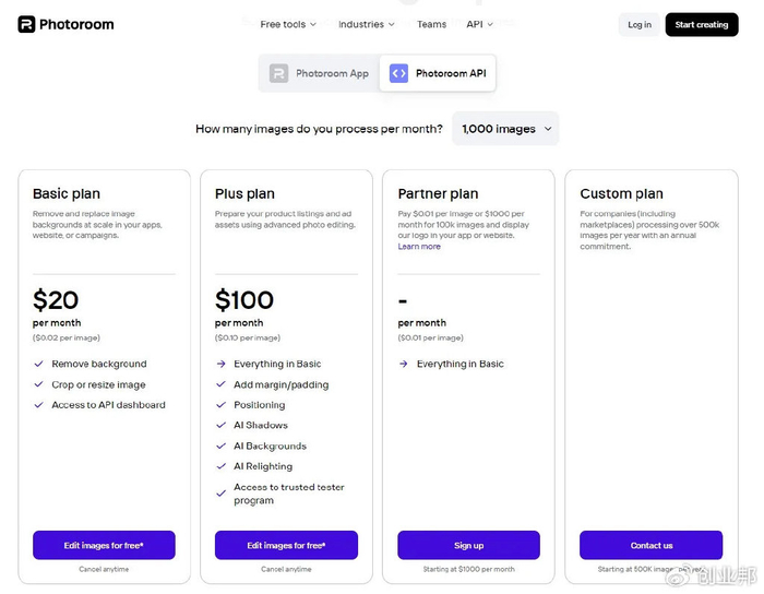 靠一键抠图拿下数千万美元arr估值5亿美元