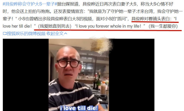 具俊晔高调宣传会守护大S一辈子，结婚纪念日送她一条裙子当礼物|徐熙媛|活动|两个人|汪小菲|离婚_新浪娱乐_新浪新闻