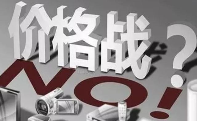 宝马退出价格战原因解析 退出中国市场的可能性