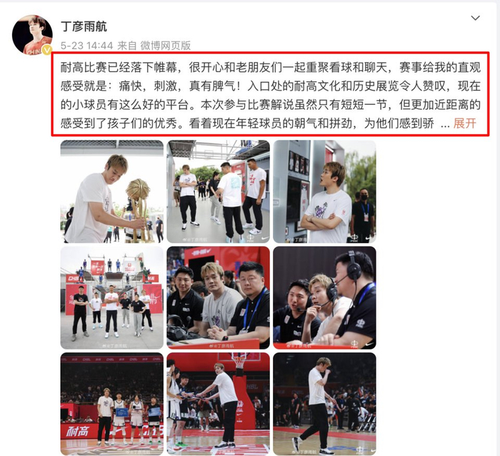 31岁男篮前国手现状,和易建联参加活动,4菜豪爽招呼朋友|丁彦雨航