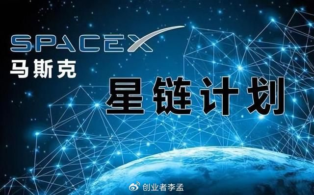 马斯克的星链作用,是不是言被夸大太了呢?|马斯克|卫星|轨道_新浪新闻