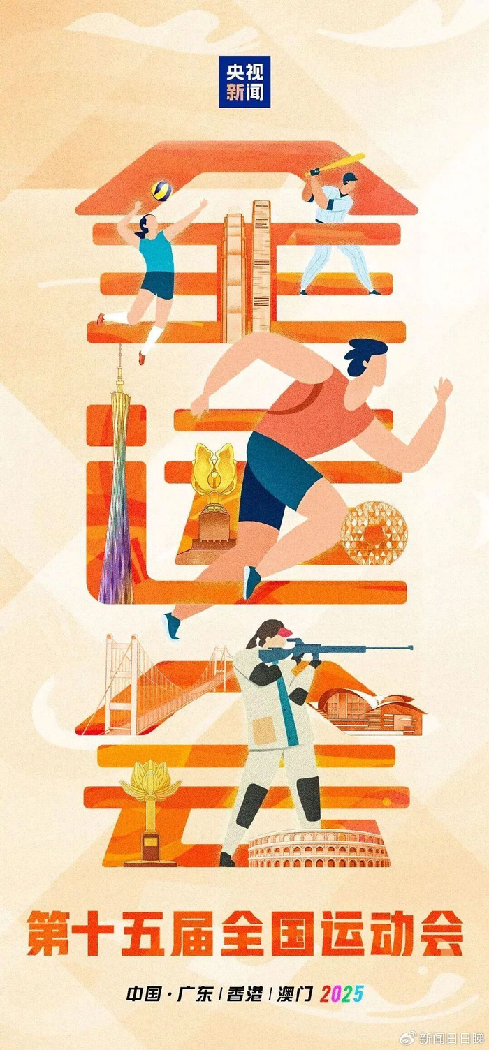 女1989年1月15日早7点之8点生是什么命？