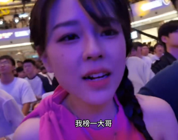 沫子和榜一大哥线下见面,直言像大哥的情妇,穿着性感自己都觉得shao